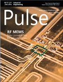 pulse_2014wi.jpg